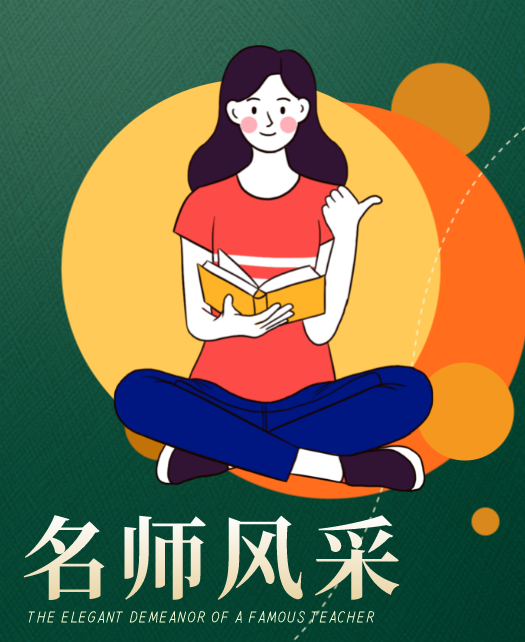 美女捅捅逼逼捅逼逼视频教师风采